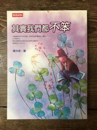 【靈素二手書】《 我們的家 》. 露易絲‧康德黎 著. 尖端 歷史價格詳細信息