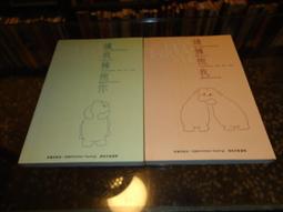 婷美【本命年紅品】內衣套裝女乳膠小胸聚攏無鋼圈收副乳調整文胸 歷史價格詳細信息