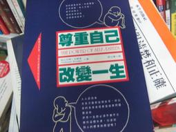 【萬金喵二手書店】自有書4本價《黑眼圈 四部曲合售原之書 海之書 風暴之書 灼枯之書 凱瑟琳 馥林》#3CHB5 歷史價格詳細信息