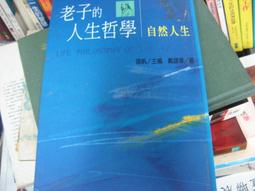 [揚智~書本熊] 社會科學研究方法：打開天窗說量化(第四版)9789862984062 歷史價格詳細信息