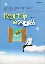 愛寶百貨~Design Art「完美Photoshop32個絕美的圖像編修術.附圖庫光碟」回頭書.李延玟.HAN ROY 歷史價格詳細信息