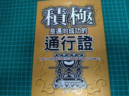 邁向豐盛的職場人生：職場裝備的24堂課【金石堂】 歷史價格詳細信息
