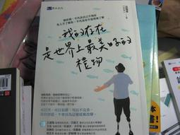 【萬金喵二手書店】全新書《最新版台灣萬用地圖大全。大輿NEW》#25HY45 歷史價格詳細信息