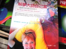 【萬金喵二手書店】自有書4本價《黑眼圈 四部曲合售原之書 海之書 風暴之書 灼枯之書 凱瑟琳 馥林》#3CHB5 歷史價格詳細信息