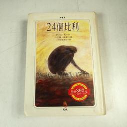 【懶得出門二手書】《小說族77》最想念的季節│七成新(B11H11) 歷史價格詳細信息