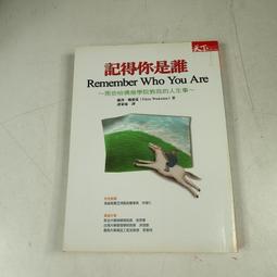 記那些波光與映像：李鴻源人生隨筆 歷史價格詳細信息