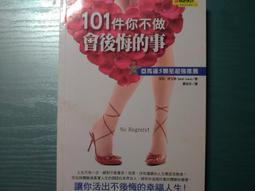 推敲幸福事件簿 石持淺海 月之扉 緊閉的門扉作者 健行 A03 歷史價格詳細信息