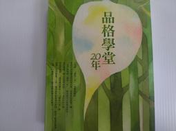 《慈濟傳播》媽媽教我的事(全1冊)大愛電視臺節目【頭大大-影視小說】十12◎BB9 歷史價格詳細信息
