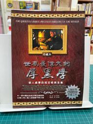 大量二手 雅舍育樂 電動搖搖馬 電動遙遙馬 小木馬 種類數十種 歡迎來電洽詢 歷史價格詳細信息