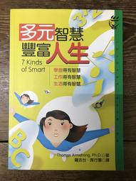 多元匯流(元代工藝美術)中國古代美術叢書夏嵐 歷史價格詳細信息