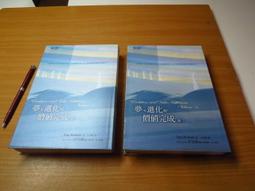 與賽斯對話﹝卷一﹞：一個前所未有超越感官的班級  一場在談笑間徹悟生命的對話 歷史價格詳細信息