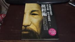 【心理勵志】絕版書《看看這些有錢人。賈桂林 . 湯普生/著》#z06 歷史價格詳細信息
