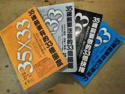 33歲上班族，不去公司，去廟裡：修補受傷心靈的100天觀察日記/申旼正【城邦讀書花園】 歷史價格詳細信息