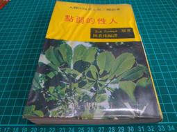 二手早期BOSE型號101 全音箱喇叭 一對(初步測試有聲音輸出歡迎面交測試) 歷史價格詳細信息