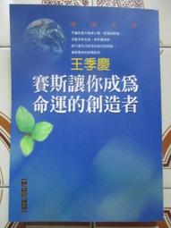 有趣到讓你不想睡的病理學通識：大阪大學最熱門病理學講義，秒懂「病」是如何發生的【金石堂】 歷史價格詳細信息