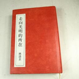 神奇的32頁：探訪世界繪本名家創作祕辛【金石堂】 歷史價格詳細信息