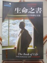 「365日」的麵包生活 杉窪章匡 2019-3 應急管理出版社 歷史價格詳細信息