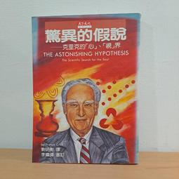 驚異！世界史～神秘符號。神祕職業。恐怖暗黑組織。恐怖暗殺事件。恐怖盜墓實錄 歷史價格詳細信息