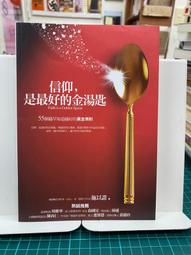 【主流出版】施以諾的樂活處方-用錢買不到的50帖開心良方 /心靈勵志/生活智慧 歷史價格詳細信息
