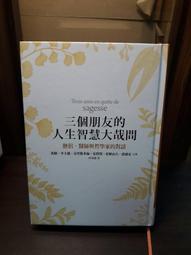 二姐的店  三合 蛇雞牛 地支 巳酉丑 十二生肖 彩虹黑曜石 手機吊飾 招貴人 助財運 七色線 流蘇款◇特價 s514 歷史價格詳細信息