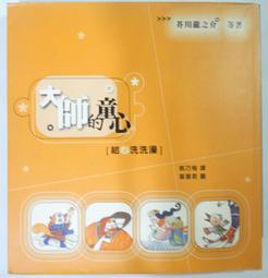 ➡️超Q滴⬅️天然翡翠甜圈扣A貨緬甸玉平安圈扣玉淡彩扣2J415YPS24415-18 歷史價格詳細信息