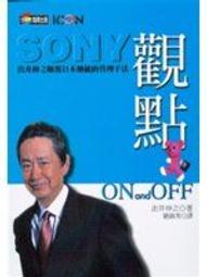 日本的傳統 歷史價格詳細信息