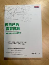 人生接軌手帳書：【給每一天都很認真的自己】（超值加贈！獨家日付&原創素材美圖上百種）【金石堂】 歷史價格詳細信息