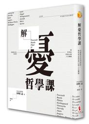 解憂夢境書[二手書_近全新]5867 TAAZE讀冊生活 歷史價格詳細信息