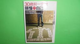 【黃家二手書】一句話教會我的事 如何遇見更好的自己 今周刊 歷史價格詳細信息