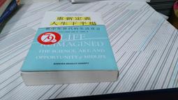 閱昇書鋪【 可以輸給別人，不能輸給自己 / Joseph F. Newton 】今天/櫃-A-6-8 歷史價格詳細信息