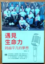 《平山夢明 DINER 噬食者》 平山夢明 7成新 歷史價格詳細信息