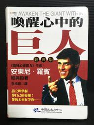 喚醒心中的詩：表達性藝術的詩歌創作、療癒與復原力【左西】 歷史價格詳細信息
