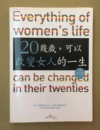 作者莫仁 { 噩盡島1-13完+噩盡島II部1-11完 } 蓋亞出版 有章無釘，自然泛黃 歷史價格詳細信息