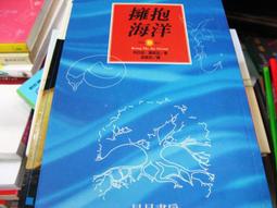 百萬海洋球池玩具水上充氣蹺蹺板風火輪香蕉船陀螺蹦床漂浮物 歷史價格詳細信息