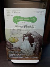 【幸福】i-Shine閃亮全能地板蠟 固蠟 抗菸疤 球場指定 UL認證 地板蠟 亮光蠟 木質地板 打蠟 歷史價格詳細信息
