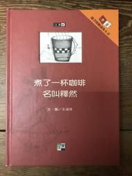 【一杯咖啡】傳承1967年日本技術｜咖啡廳吧檯師經典特調｜隨手自信一杯滴濾式掛耳咖啡｜100包入/商用組 歷史價格詳細信息