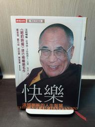 【時報出版】遊樂園：親子旅遊團長小禎最強樂園攻略！機票、門票一起撿便宜，嗨玩16座世界樂園、買翻附近outlet 歷史價格詳細信息