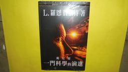 一方，黃伯陽夔龍，20142.5，易硯明星產品，下墨快，手感爽利，石料硬度密度大，可研朱砂，好評率百分之百的-4974 歷史價格詳細信息