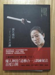 天下文化｜人類大歷史: 從野獸到扮演上帝 (新版)〖Zfong 智豐〗 歷史價格詳細信息