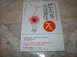 關8 想和你一起看的世界 初回限定盤A、初回限定盤B、普通盤 台灣正版全新110/4/9發行 歷史價格詳細信息