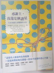 ✤AQ✤ 我決定簡單的生活 佐佐木典士/三采⬆ 七成新  U7290 歷史價格詳細信息