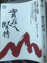 【小熊】狼人生存遊戲 6頂尖對決三方爭霸的狼人遊戲 5膽戰心驚冰點下的狼人遊戲 4一舉逆轉IQ200的狼人遊戲 歷史價格詳細信息