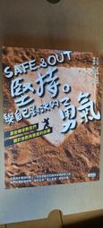 與自己對齊：靈媒媽媽的心靈解答書4[二手書_近全新]5828 TAAZE讀冊生活 歷史價格詳細信息