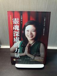 {雅舍二手書店} 魂歸大稻埕 I 九色夫 I 商周出版 歷史價格詳細信息