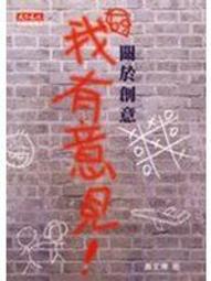 【天下文化】關於宇宙，我們什麼都不知道:霍金也想懂的95%未知世界/豪爾赫．陳、丹尼爾．懷森 五車商城 歷史價格詳細信息