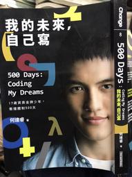 【小熊家族】《天啊！我愛上她(上.下)》ISBN:9866928381│王仁輝│全新 2本99 歷史價格詳細信息