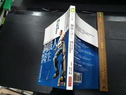 心理勵志《超覺靜坐》Yogi / 方智 歷史價格詳細信息