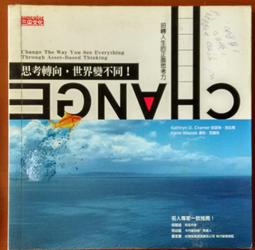 向世界頂尖人士學習成功的基本態度 時報出版 有劃記 ISBN：9789571377124【明鏡二手書 2014】 歷史價格詳細信息