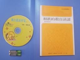 絕版39-43年少見直式拾圓至壹圓（共3張合拍） 歷史價格詳細信息