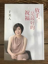 【靈素二手書】〈三本一百〉《 人生，沒有彩排 》人生沒有彩排. 曾小歡 著 歷史價格詳細信息